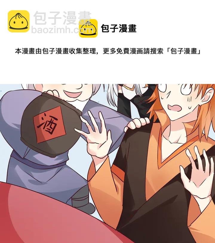 第168话 棋子我收下了10