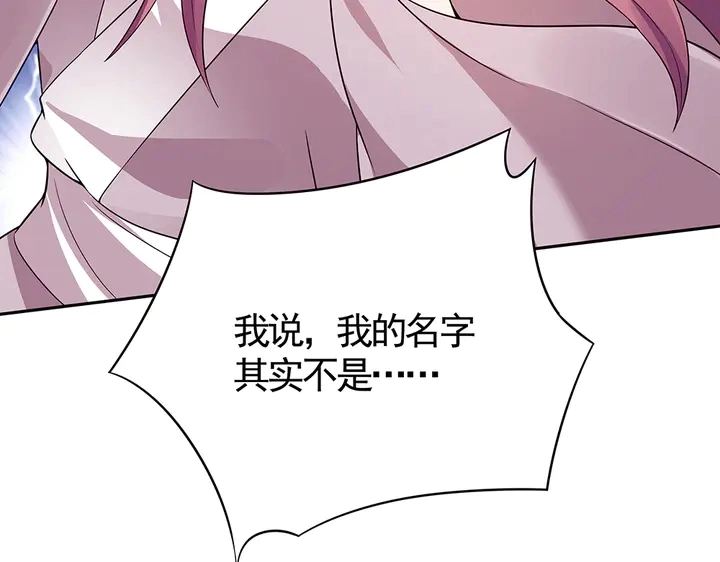第78话 真相即将揭开？51