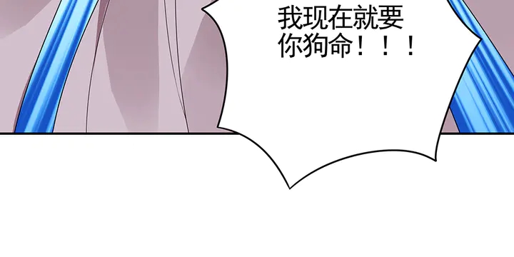 第89话 失去至亲的滋味91