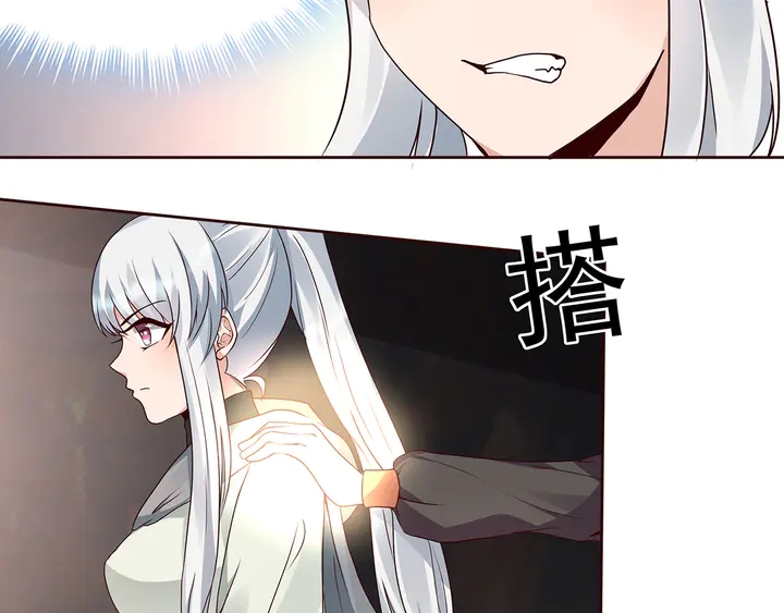 第109话 精神力的辅佐13