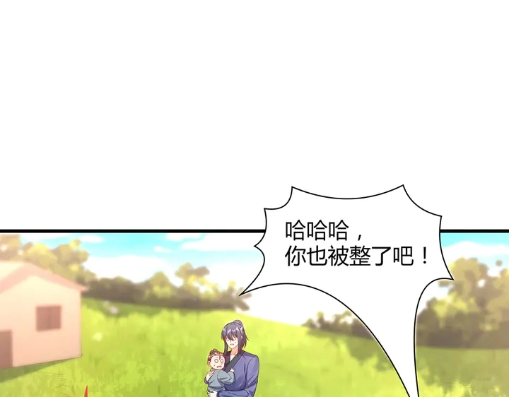 第40话 我叫君小白66
