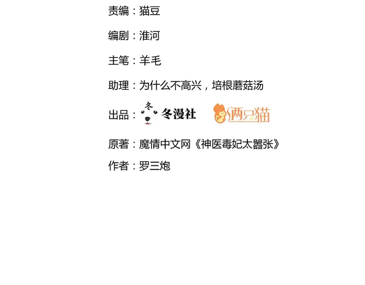 第68话 偷看1
