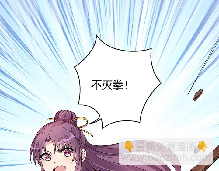 第91话 大祸临头54