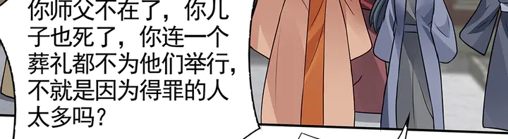 第104话 就这样完了？64