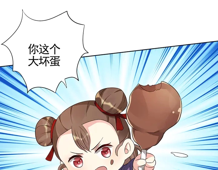 第96话 我认定你了39