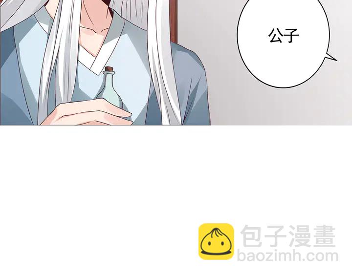 第119话 兄妹相称51