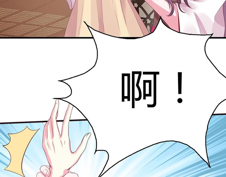 第6话 谢谢你替我活下去81