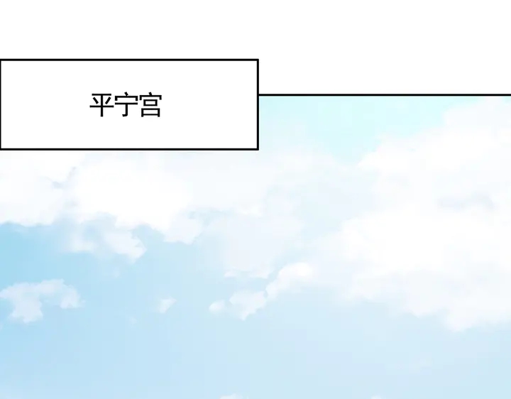 第57话 你可愿成为我的人？28