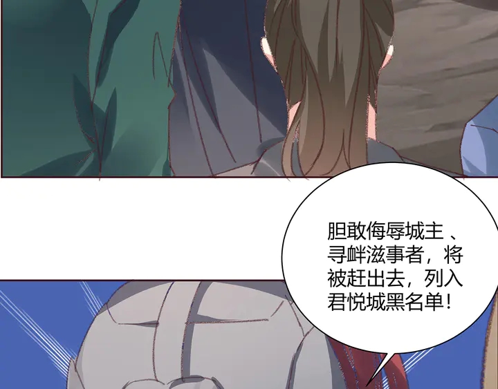 第166话 为何伤感？43