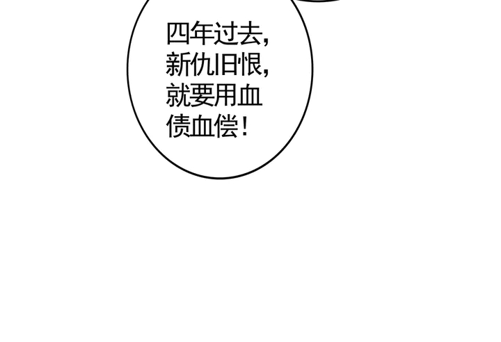 第85话 爷爷，还记得我么？61