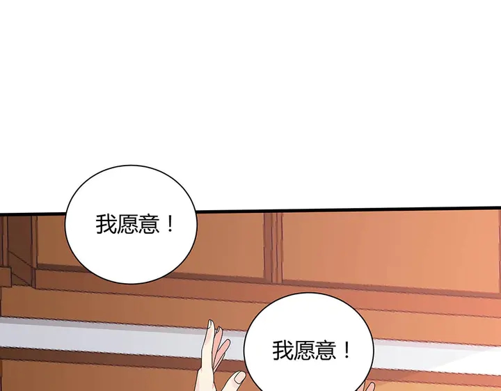 第50话 爱不释手51