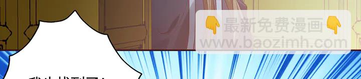 第163话 忘了什么？14