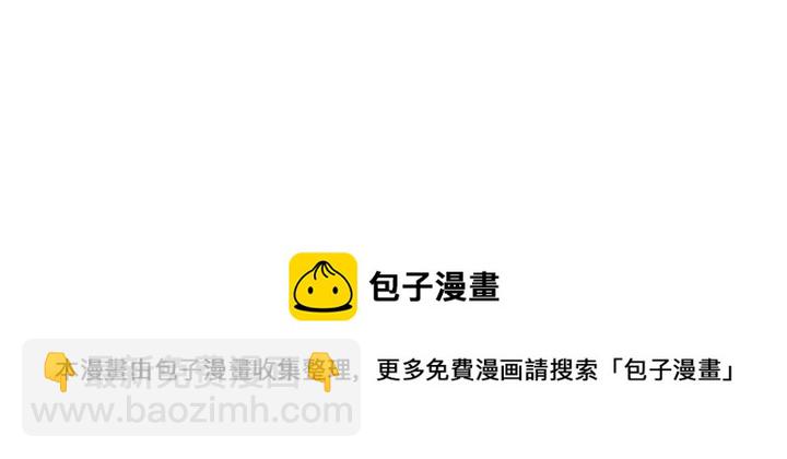 第147话 耳熟的声音10