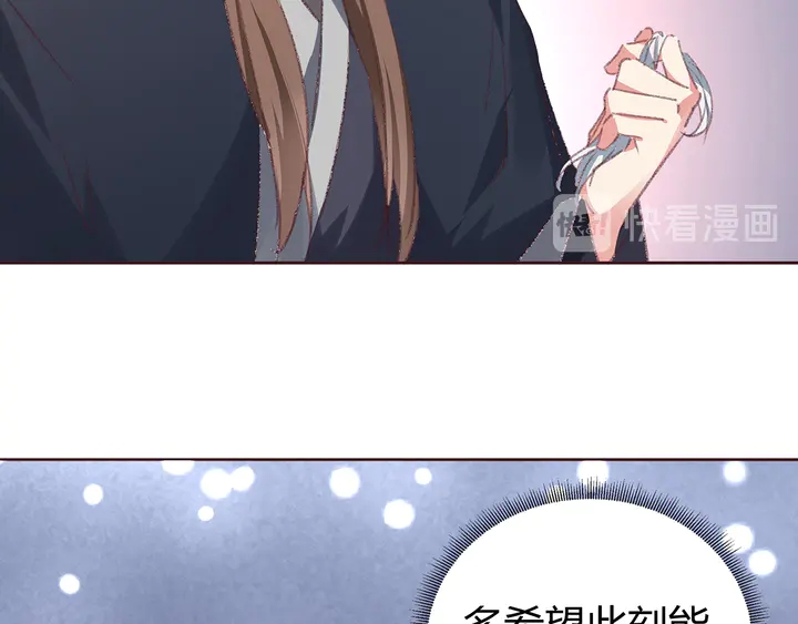 第167话 忍痛的爱23