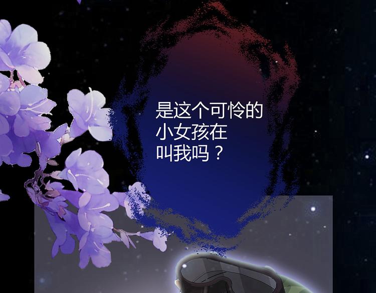 第1话 就这样重生为废材女16