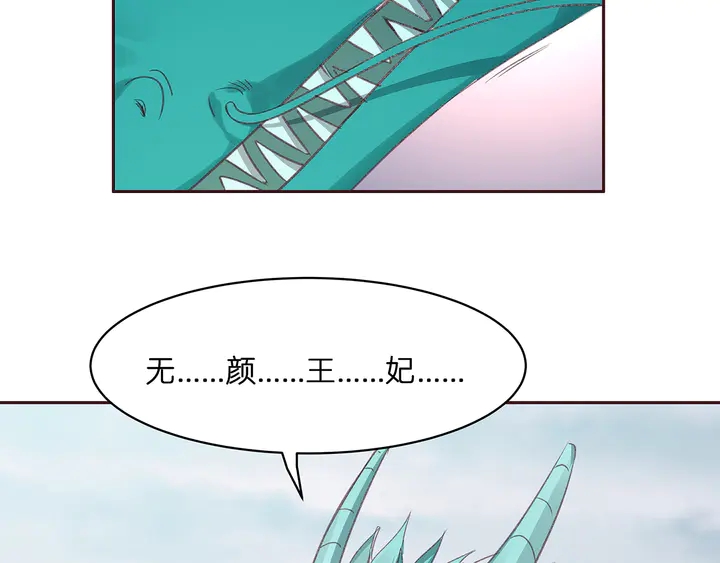第173话 无颜在等我79