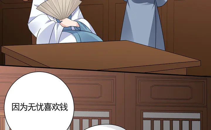 第53话 你喜欢便多送你55