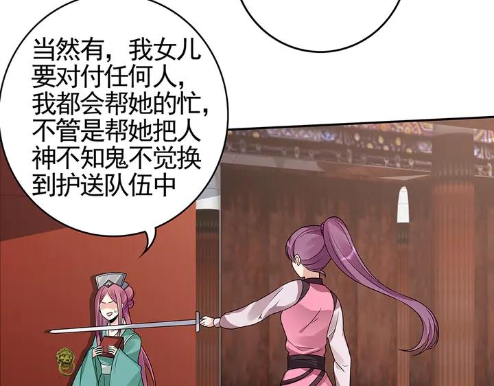 第89话 失去至亲的滋味32