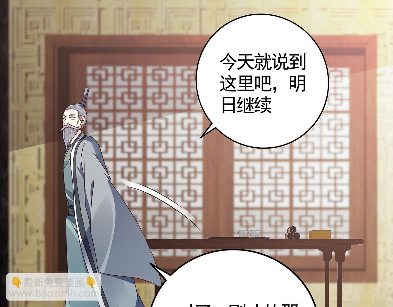第134话 真的帝轩17
