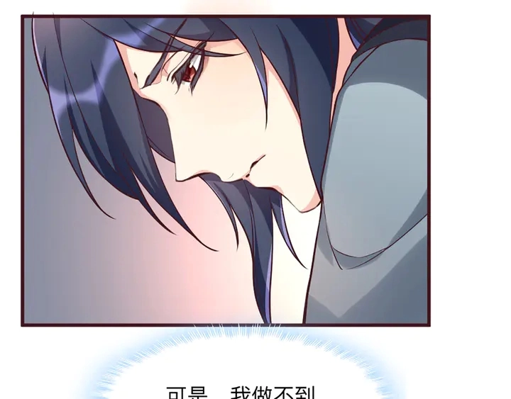 第162话 身中剧毒？！77