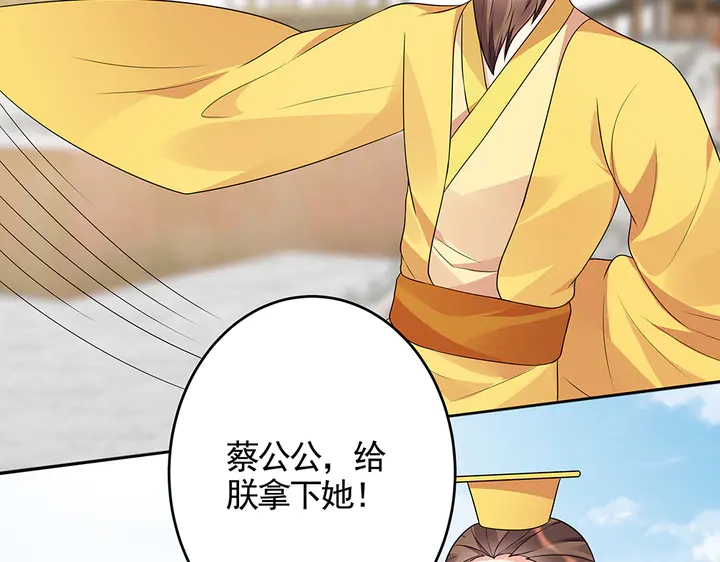 第103话 死也要一起25