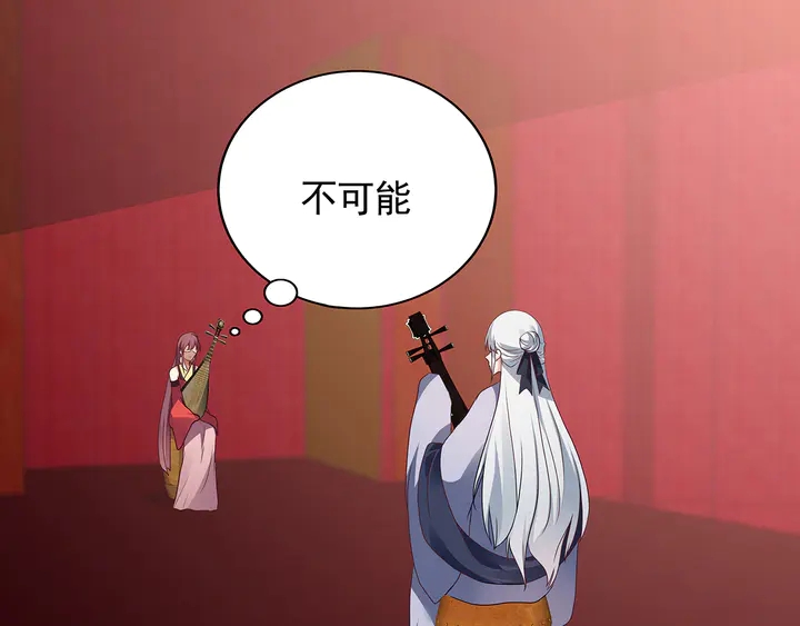 第143话 红颜姑娘竟是...3