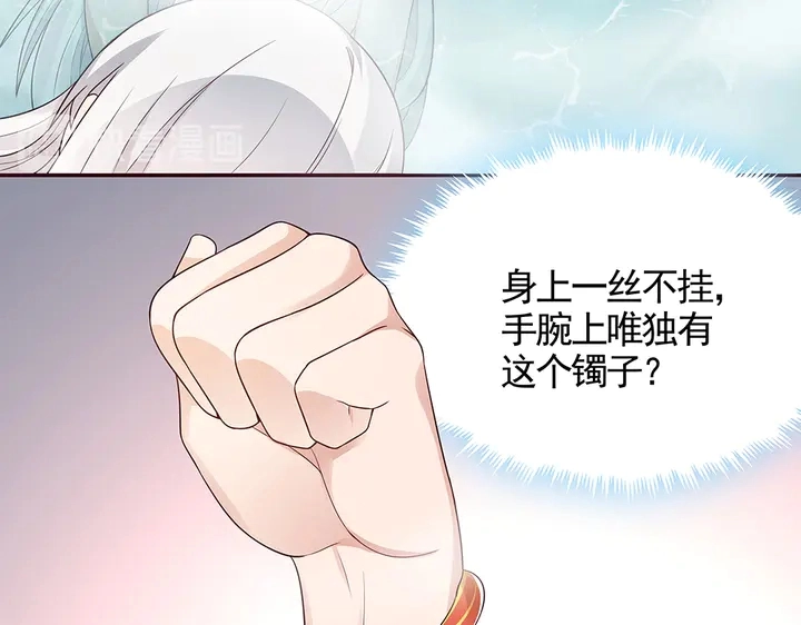 第107话 第二次重生19