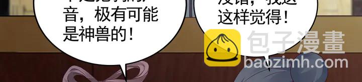 第133话 破残局88