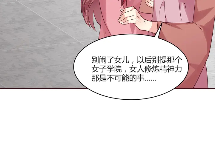 第169话 只能活一个61