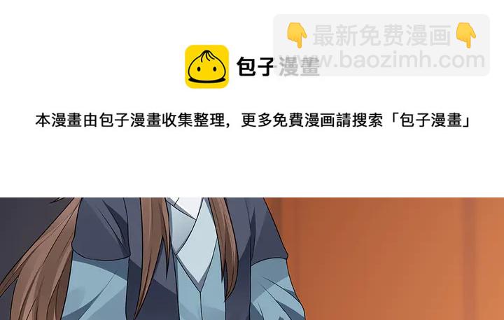 第97话 最重要的小白30