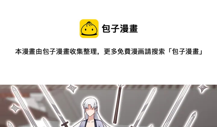 第137话 女人也配挑战我？90