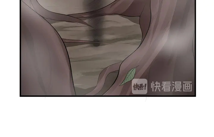 第32话 天涯海角随你101