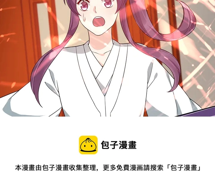 第78话 真相即将揭开？60