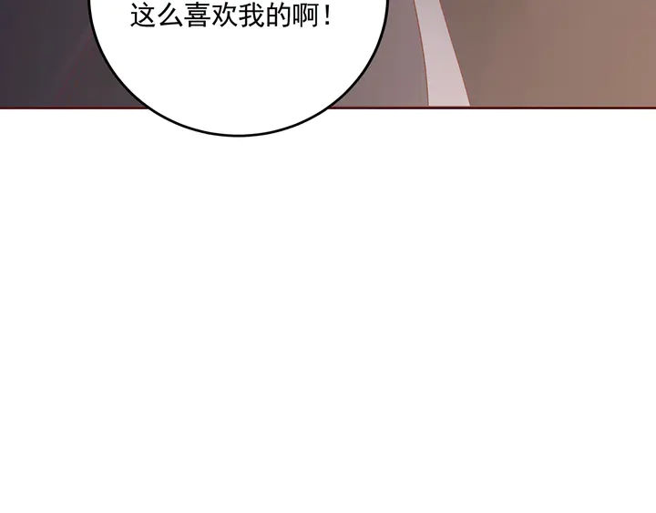 第152话 终是一家团圆55