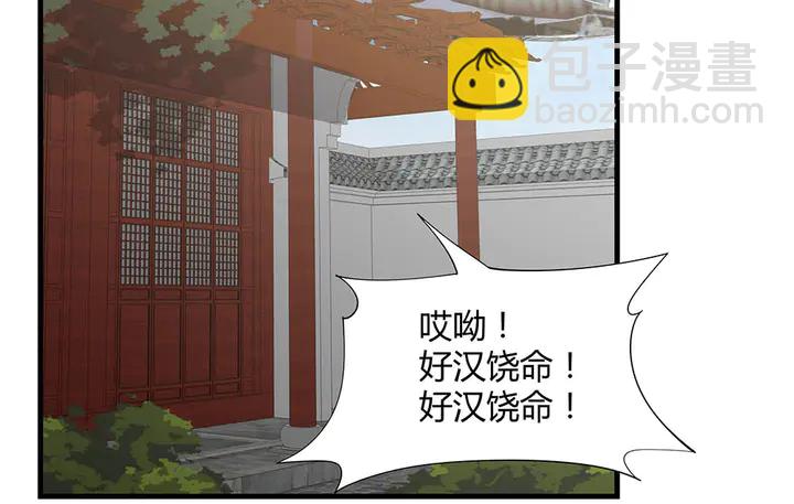 第43话 君若雪成了君无颜？4