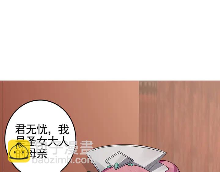 第89话 失去至亲的滋味3
