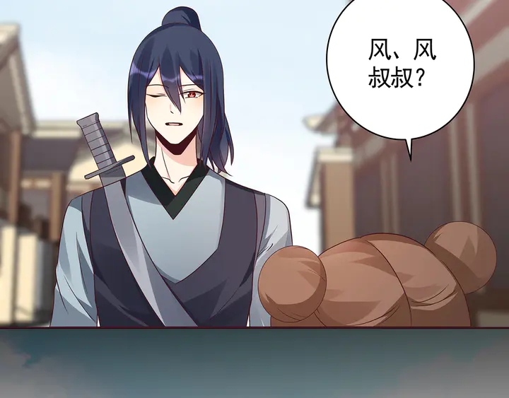 第123话 一家团聚啦25