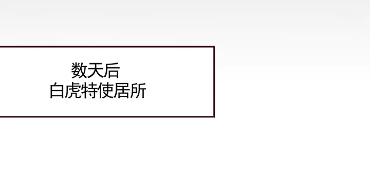 第114话 无忧出品58