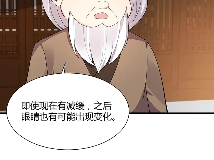 第47话 有妈的孩子像个宝18