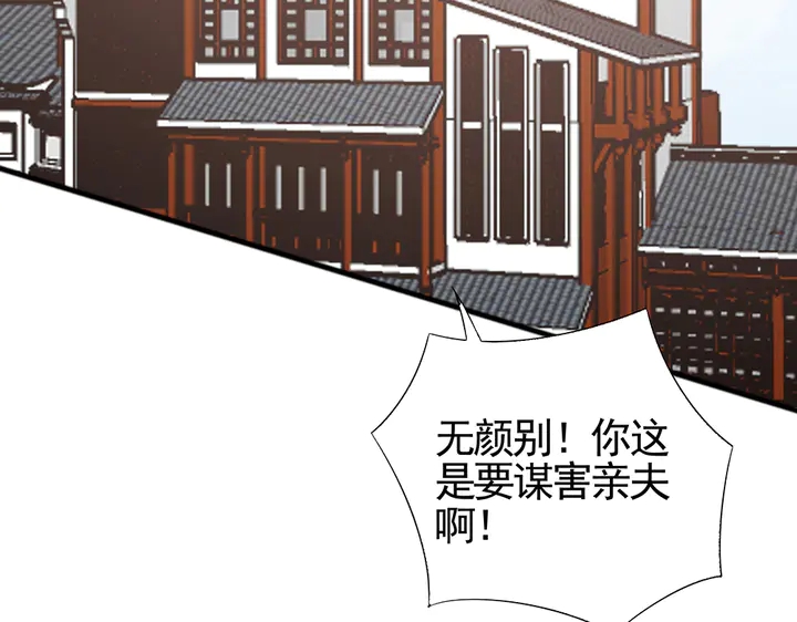 第96话 我认定你了82