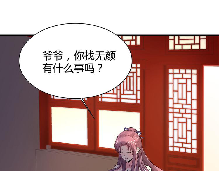 第8话 我的人生不许别人安排45