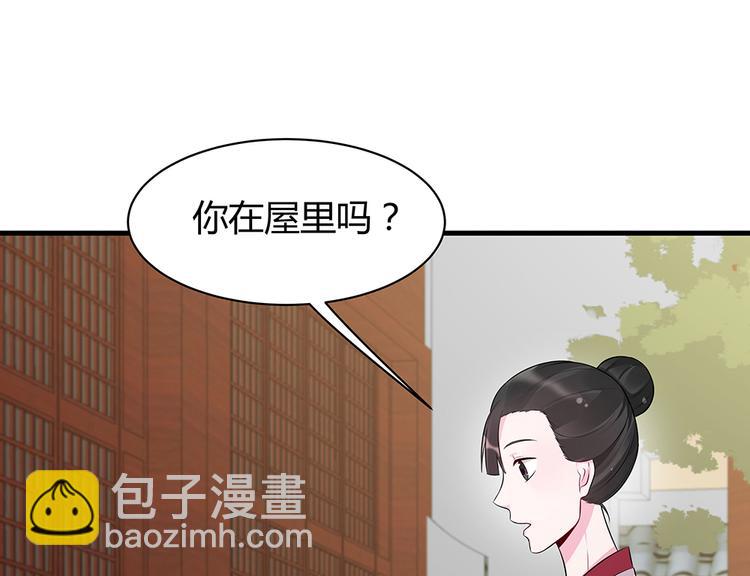第21话 君家还有少爷？59