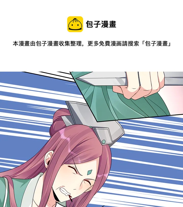 第89话 失去至亲的滋味80