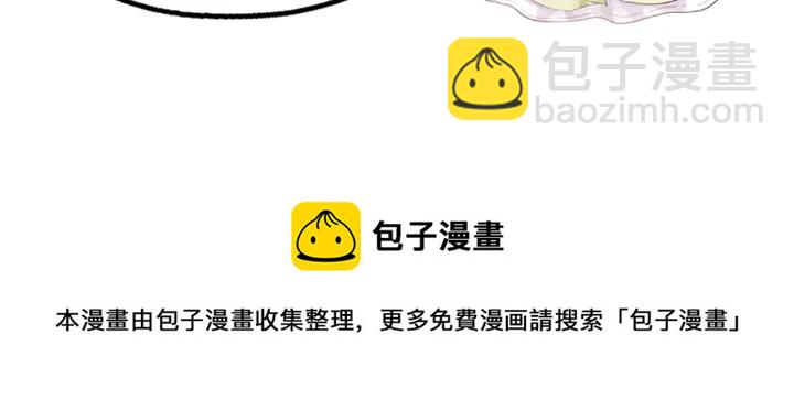 第81话 战王妃只有你78