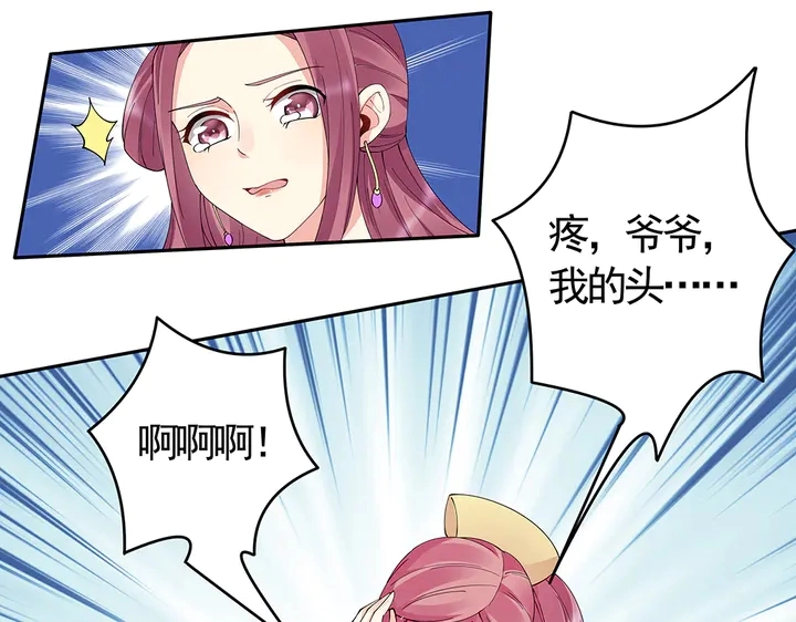 第66话 天谴病34