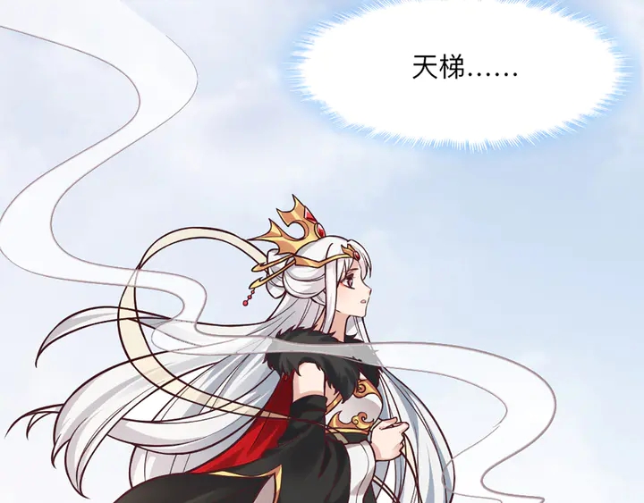 第165话 向世界宣布21