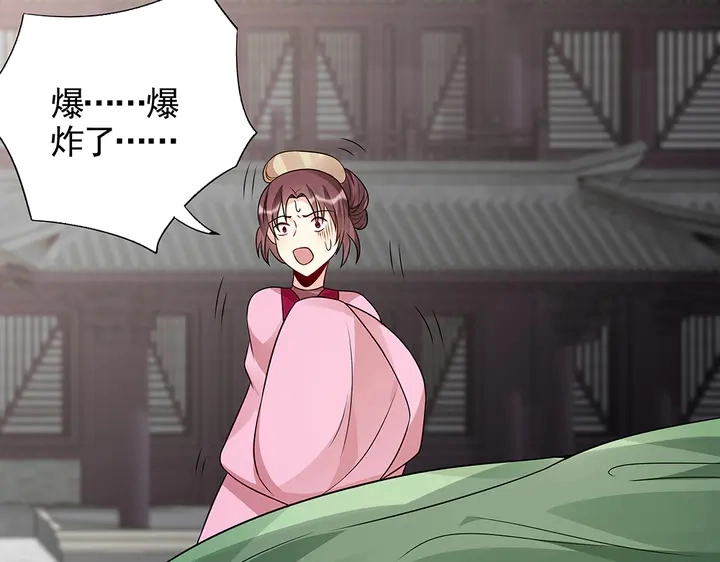 第106话 下一世再见95