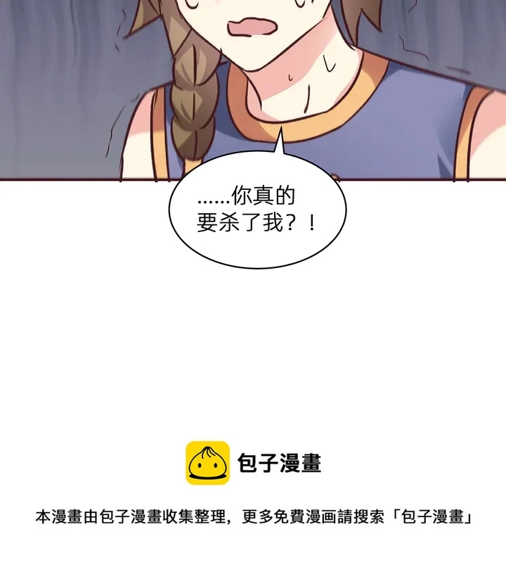 第172话 我要你死50