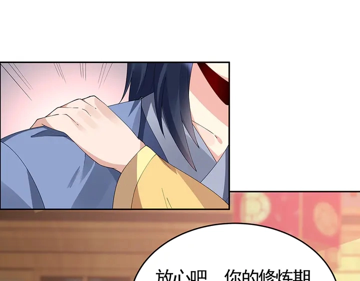 第68话 偷看34