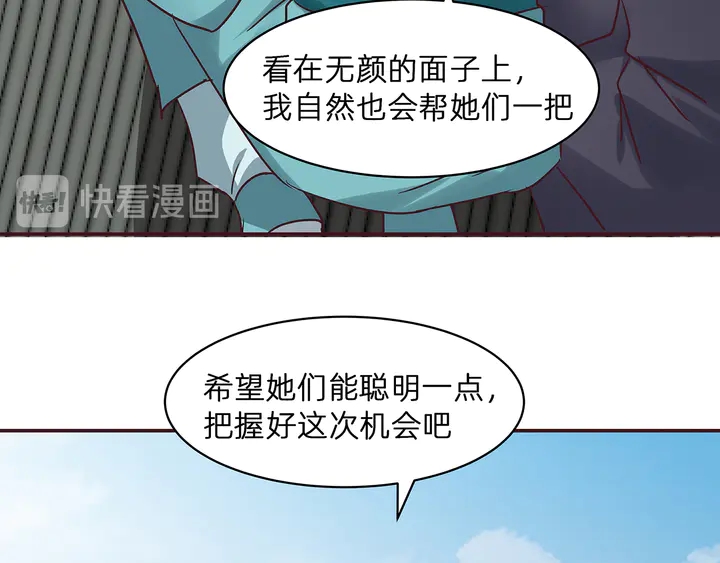 第177话 我一定会救你49